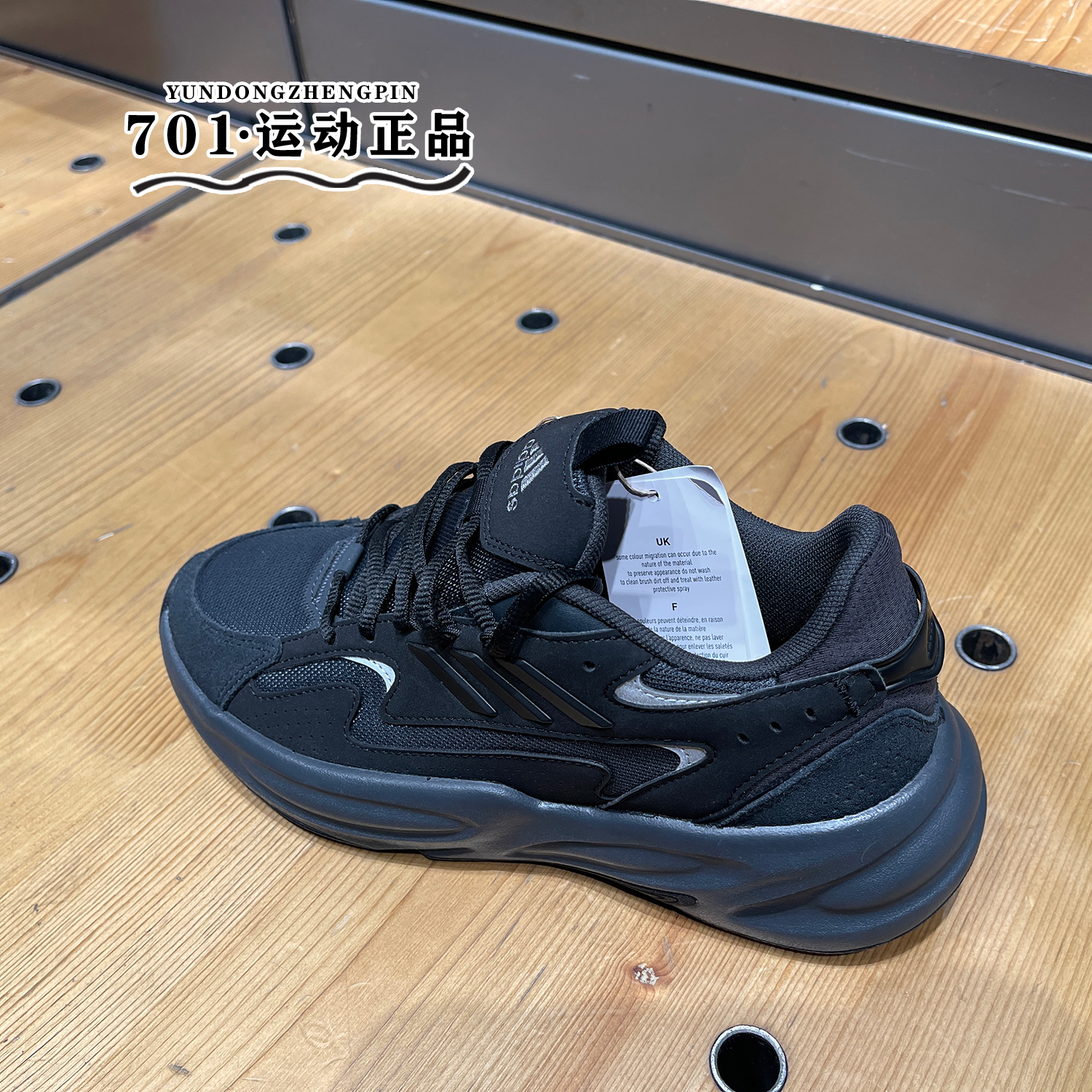 阿迪达斯男女老爹鞋休闲鞋