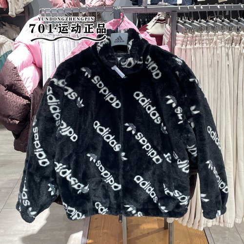 阿迪达斯三叶草女士保暖外套