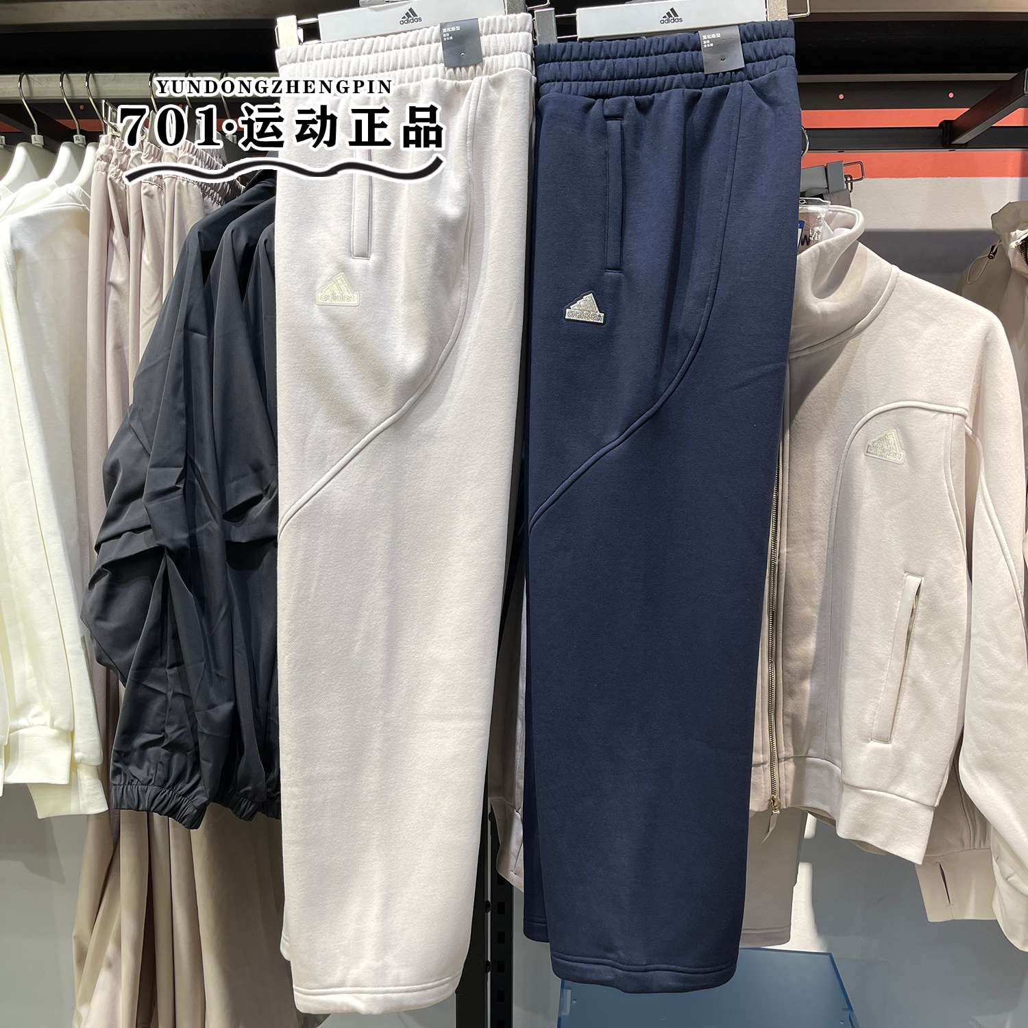 阿迪达斯女子保暖运动长裤