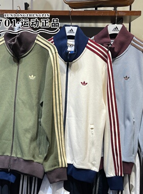 Adidas三叶草男女情侣新款华夫格运动夹克KY5770 KZ2914 KY5769