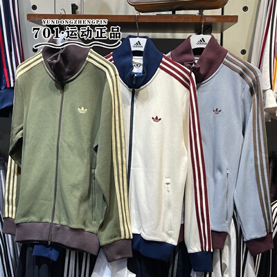 Adidas三叶草华夫格运动夹克