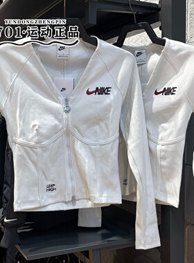 正品NIKE耐克女子V领刺绣logo鱼骨拉链健身上衣长袖T恤FD4797-121