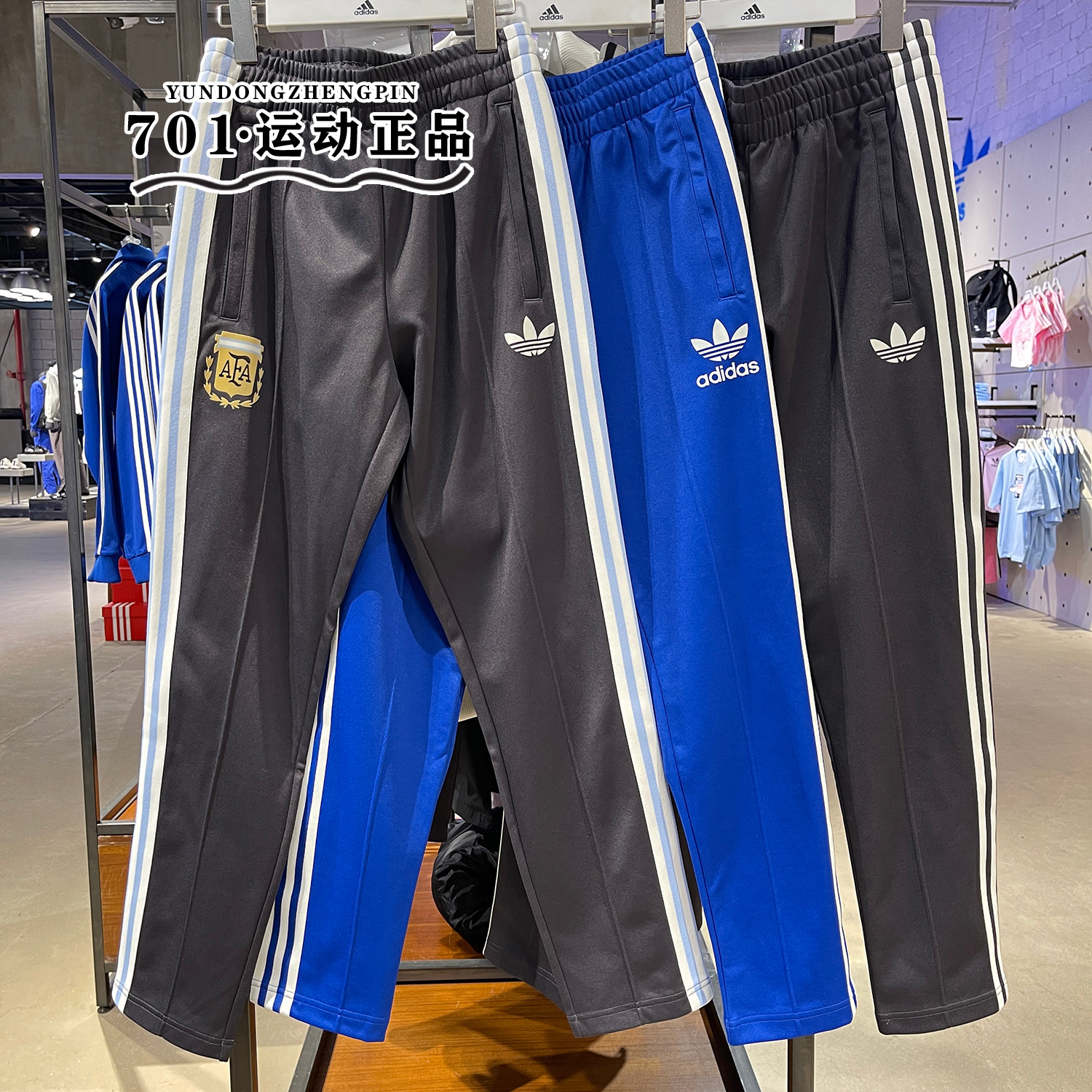 阿迪达斯三叶草男子运动长裤