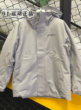 正品Adidas阿迪达斯男子鹅绒内胆三合一防风防寒保暖冲锋衣IX7936