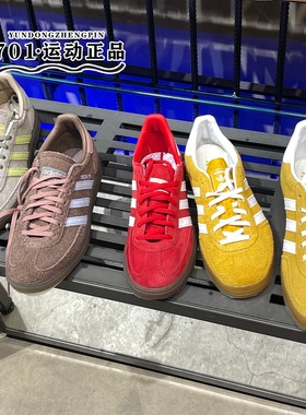 阿迪达斯三叶草女子德训鞋休闲T头鞋IH1502 IH1503 KH6039 KH6037