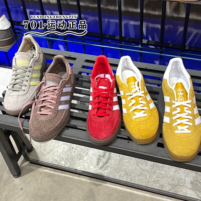 阿迪达斯三叶草新款T头女鞋