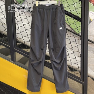 正品ADIDAS阿迪达斯男子速干裤梭织透气运动训练直筒长裤KF2484
