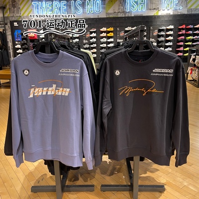 JORDAN男子篮球运动卫衣套头衫