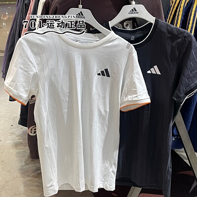 阿迪达斯男子速干运动训练短袖