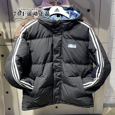 adidas三叶草男双面穿保暖羽绒服