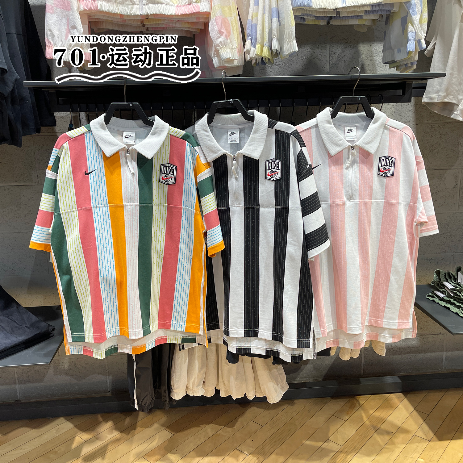 耐克女子POLO衫拼色条纹运动短袖