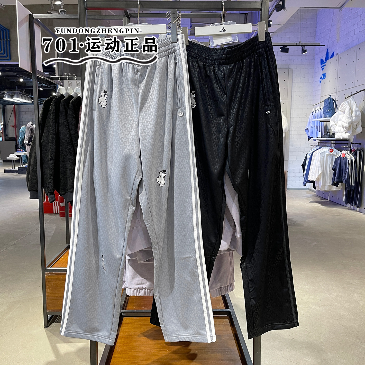 阿迪达斯三叶草男子保暖运动长裤