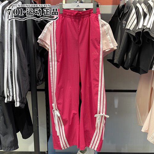 正品ADIDAS阿迪达斯女子香蕉裤三条杠蝴蝶结单层速干长裤KR8708