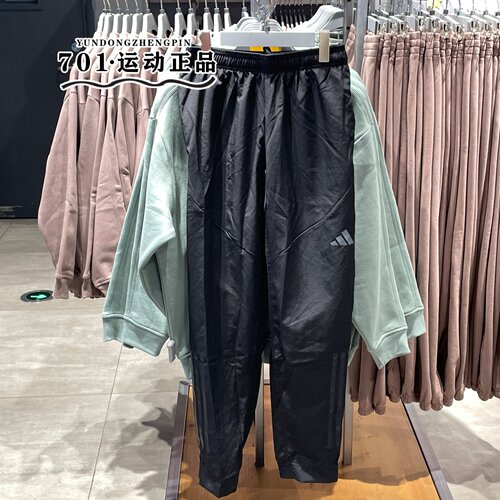阿迪达斯官方正品男子运动长裤