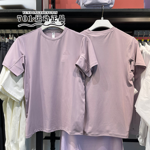 专柜正品ADIDAS阿迪达斯女子短袖速干透气运动训练半袖T恤KC4728