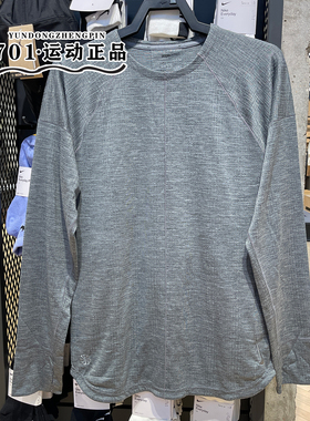 正品NIKE耐克男户外跑步健身运动训练速干透气长袖T恤FB7776-065