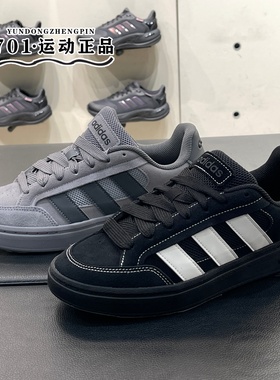 Adidas阿迪达斯男子春季低帮轻便透气舒适休闲板鞋HQ7369 JR9819