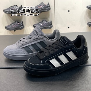 Adidas阿迪达斯男子春季低帮轻便透气舒适休闲板鞋HQ7369 JR9819