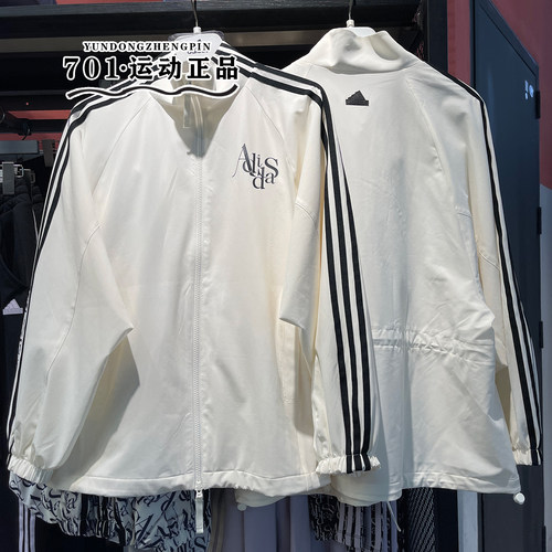 阿迪达斯女子立领运动外套