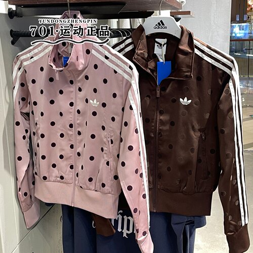 Adidas三叶草女子波点运动夹克