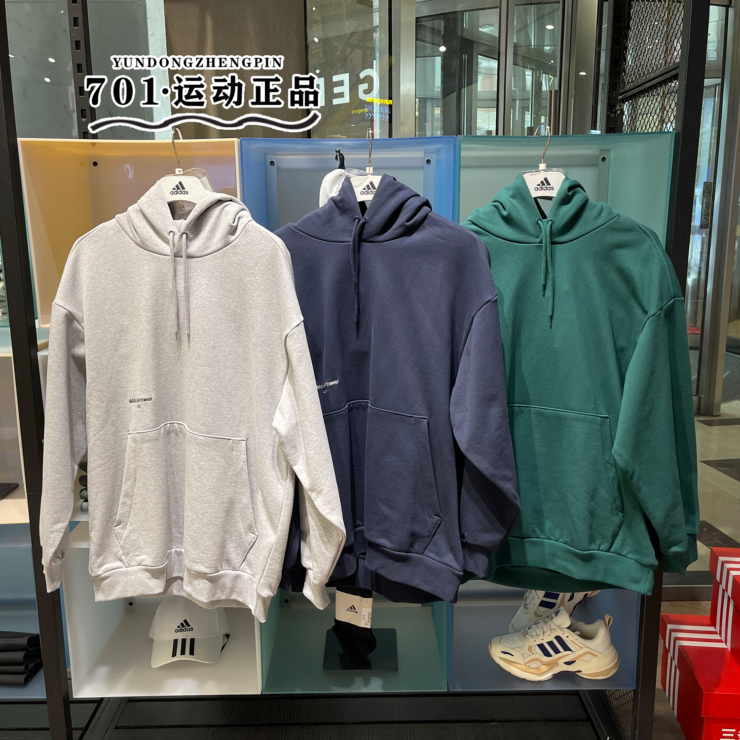 阿迪达斯男子连帽针织运动卫衣