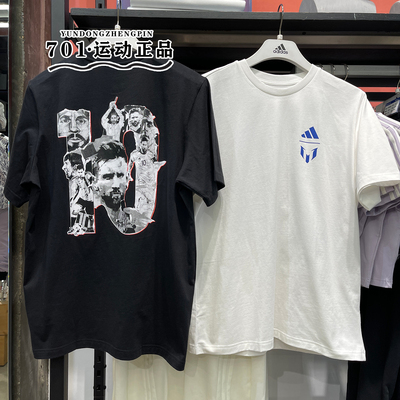 阿迪达斯男子足球运动短袖