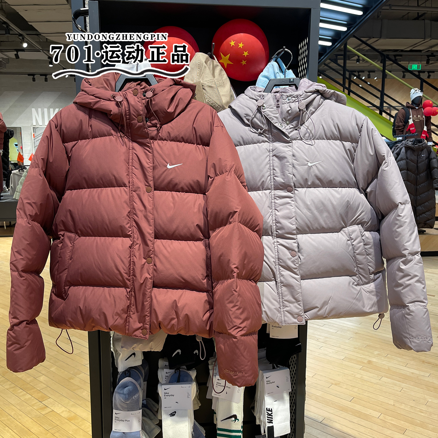 耐克24年女加厚羽绒衣面包服外套