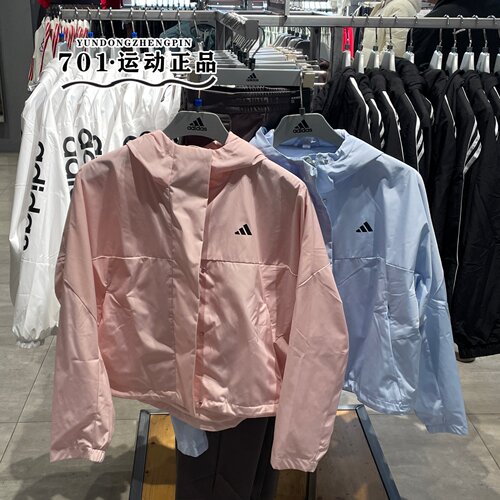 阿迪达斯轻薄防风连帽户外夹克