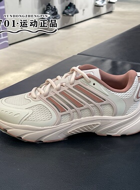 正品adidas阿迪达斯女子CLIMACOOL清风系列运动训练跑步鞋 JS3662