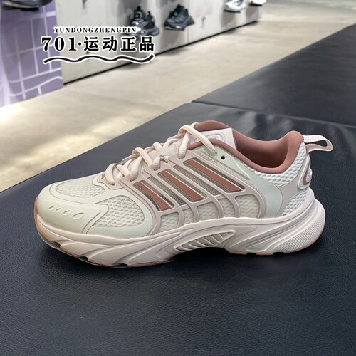 阿迪达斯女子CLIMACOOL跑步鞋