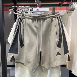 JC7839 JD7467 ADIDAS阿迪达斯男子篮球运动训练梭织透气短裤 正品