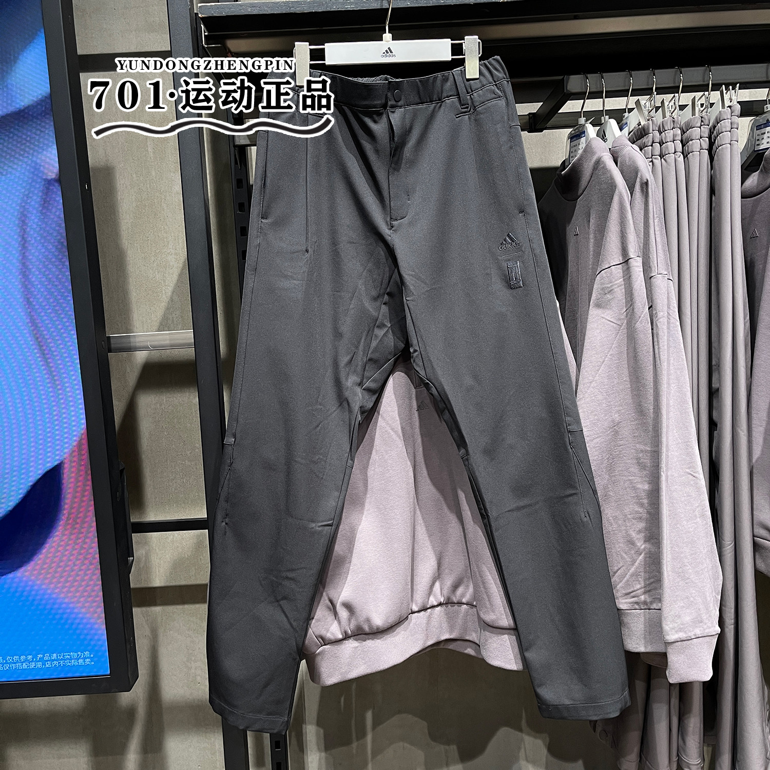 阿迪达斯男子武极系列运动长裤