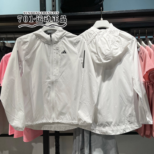 阿迪达斯女子连帽运动训练外套