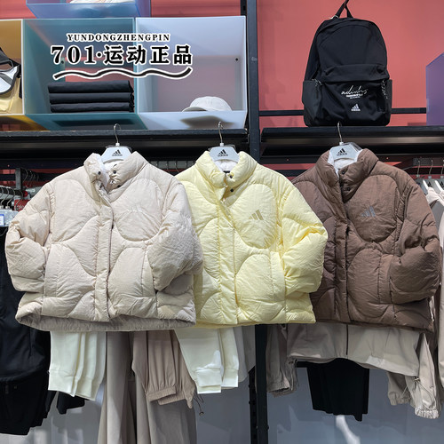 阿迪达斯立领女子休闲羽绒面包服