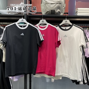 阿迪达斯女短袖三条杠简约百搭休闲半袖T恤KB7759 KC5439 KC5440