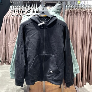 正品Adidas阿迪达斯男子外套针织防风简约百搭纯色休闲夹克HA1416