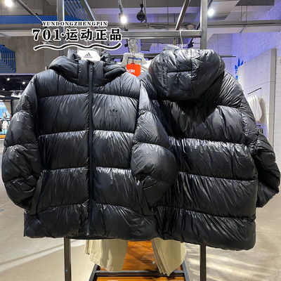 阿迪达斯三叶草连帽男休闲羽绒服