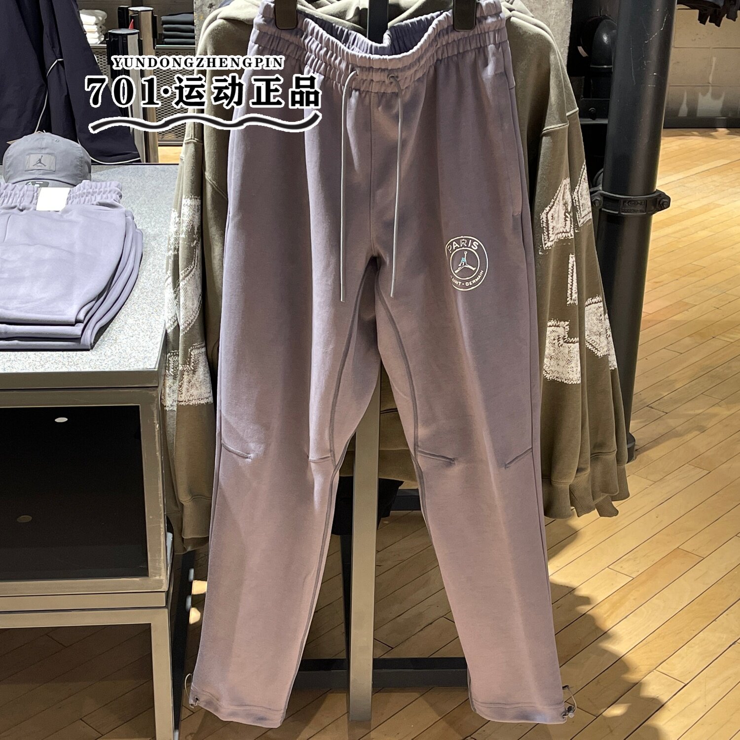 JORDAN男子飞人卫裤春季新款梭织防风篮球运动直筒长裤IF3804-014