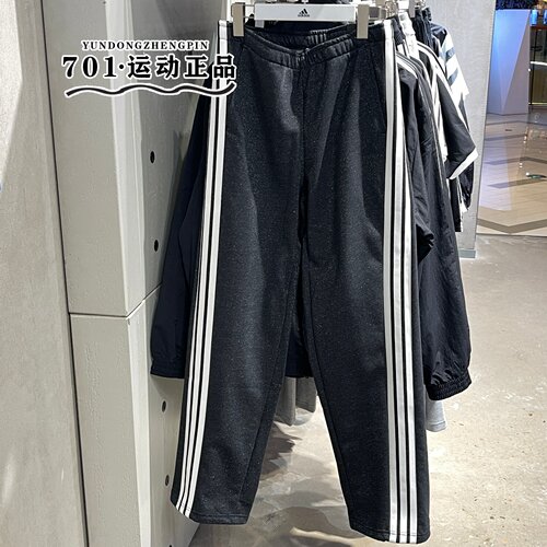 阿迪达斯三条纹直筒运动长裤