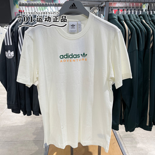 阿迪达斯三叶草男女纯棉运动短袖