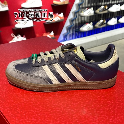 阿迪达斯三叶草T头德训滑板鞋