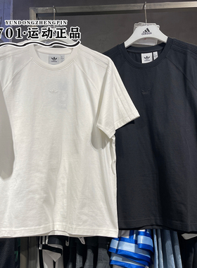 阿迪达斯三叶草男女同款纯色短袖刺绣小标休闲半袖T恤JC9570 3278