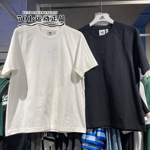 阿迪达斯三叶草男子纯色短袖T恤