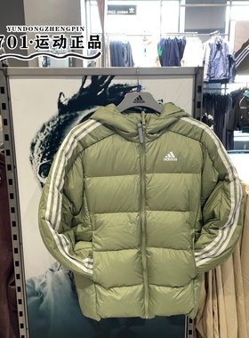 正品Adidas阿迪达斯男子羽绒服三条杠保暖防风防寒外套夹克JN7479