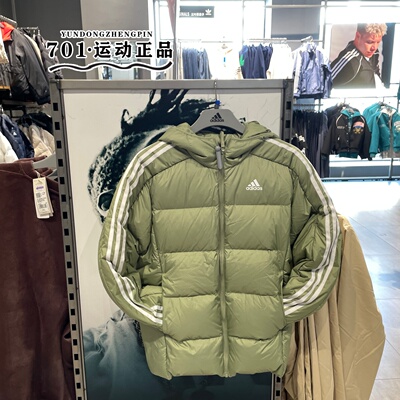 阿迪达斯男子三条杠羽绒服外套