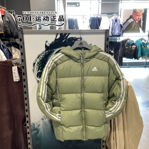 阿迪达斯男子三条杠羽绒服外套