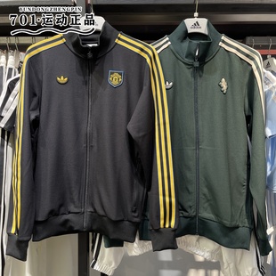 阿迪达斯三叶草男外套足球服针织防风训练运动夹克JM9449 KC2810