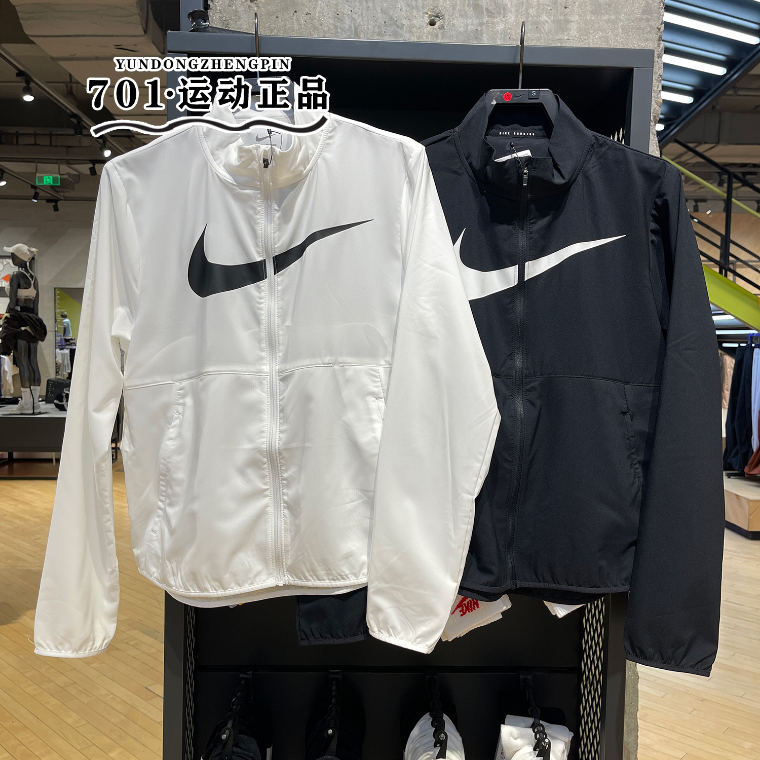 耐克女子户外跑步运动外套