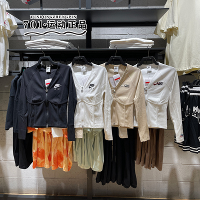 耐克女子V领刺绣鱼骨衣外套