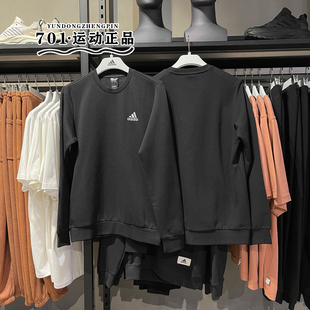 Adidas阿迪达斯男秋冬卫衣刺绣小标加绒保暖简约百搭套头衫GV5295